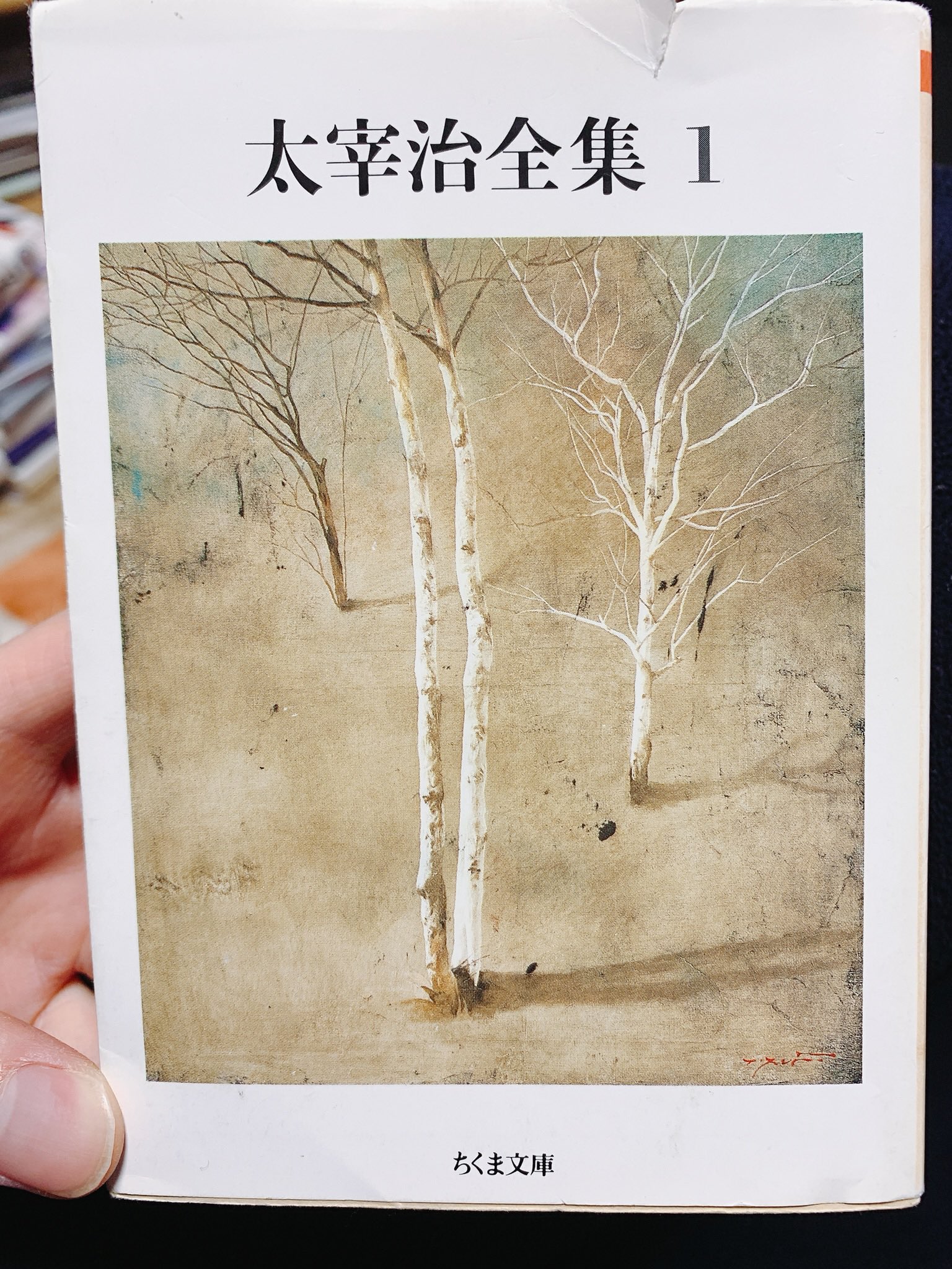 レッドブルつばさ 買ってからずっと放置していてそろそろ全部読まなければいけないという気持ちになったので一ヶ月で太宰治全集を読破するという行動をします 三日で一冊のペースで読んで感想なども書いていきます ハッシュタグも作りました 見張ってい