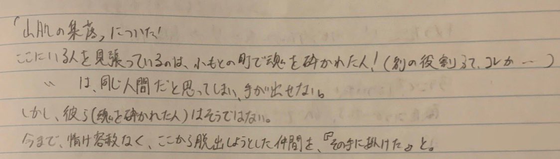 スラヨシ アンテ ポケダン空ネタバレしないでね En Twitter Dq7 ダーマ神殿 偽の神官 アントリア の台詞 ふきだまりの町へ