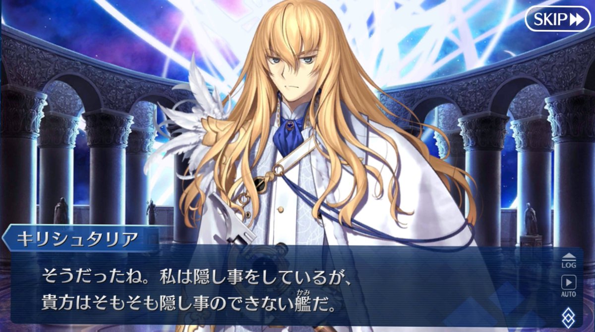 [LB5 Spoilers] After that Kirsch realizes that he is an arrogant and selfish mage. He finally recognizes human value. This child had no nobility, no interest in helping a stranger. However, he gave everything to save this stranger. Wodime decides to be better in the future.  #FGO