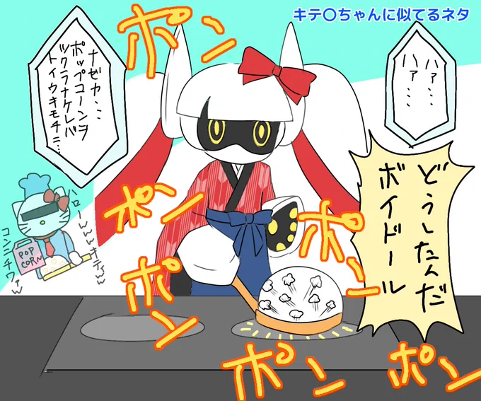 スイパラネタ
後半行きたかったな… 
