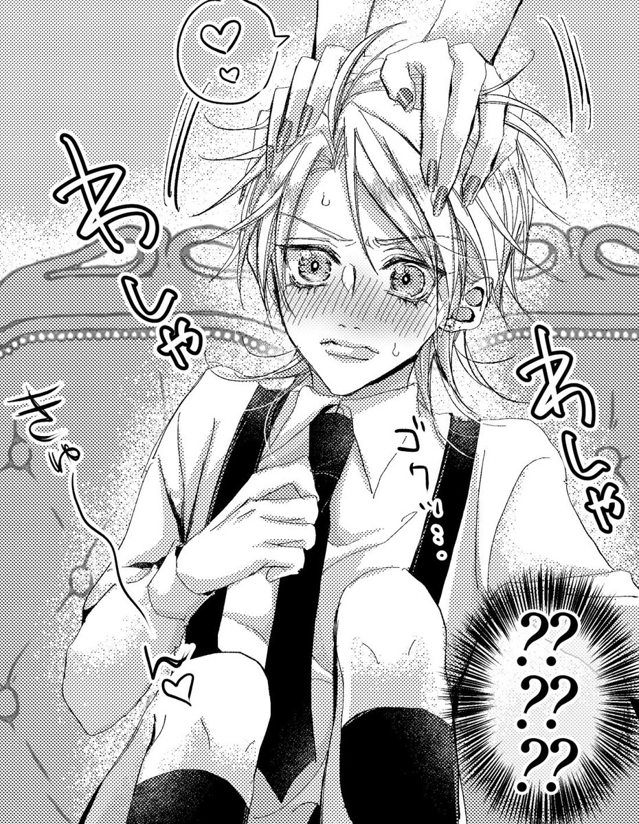 テ゛ィオセラピー 