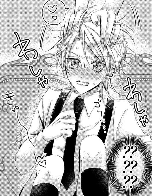 テ゛ィオセラピー 