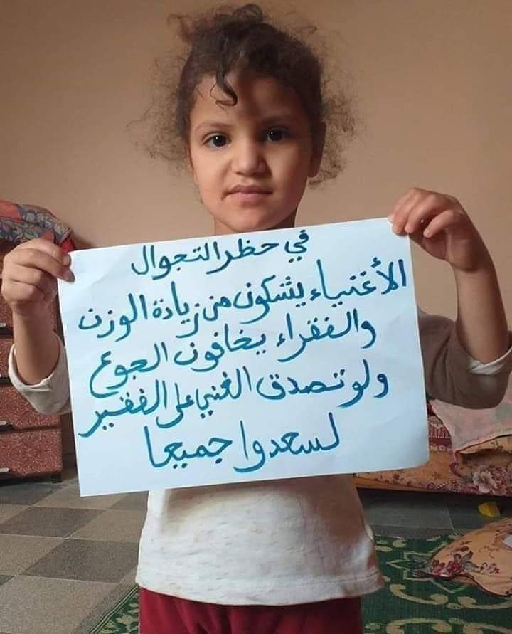 ونعم بالله ولا حول ولا قوة الا بالله العلي العظيم