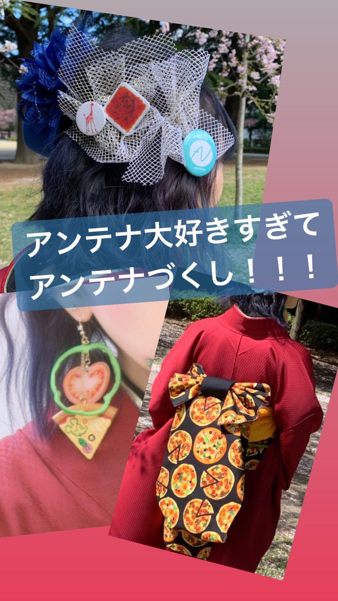 ✂︎ちぃ📡 tweet media