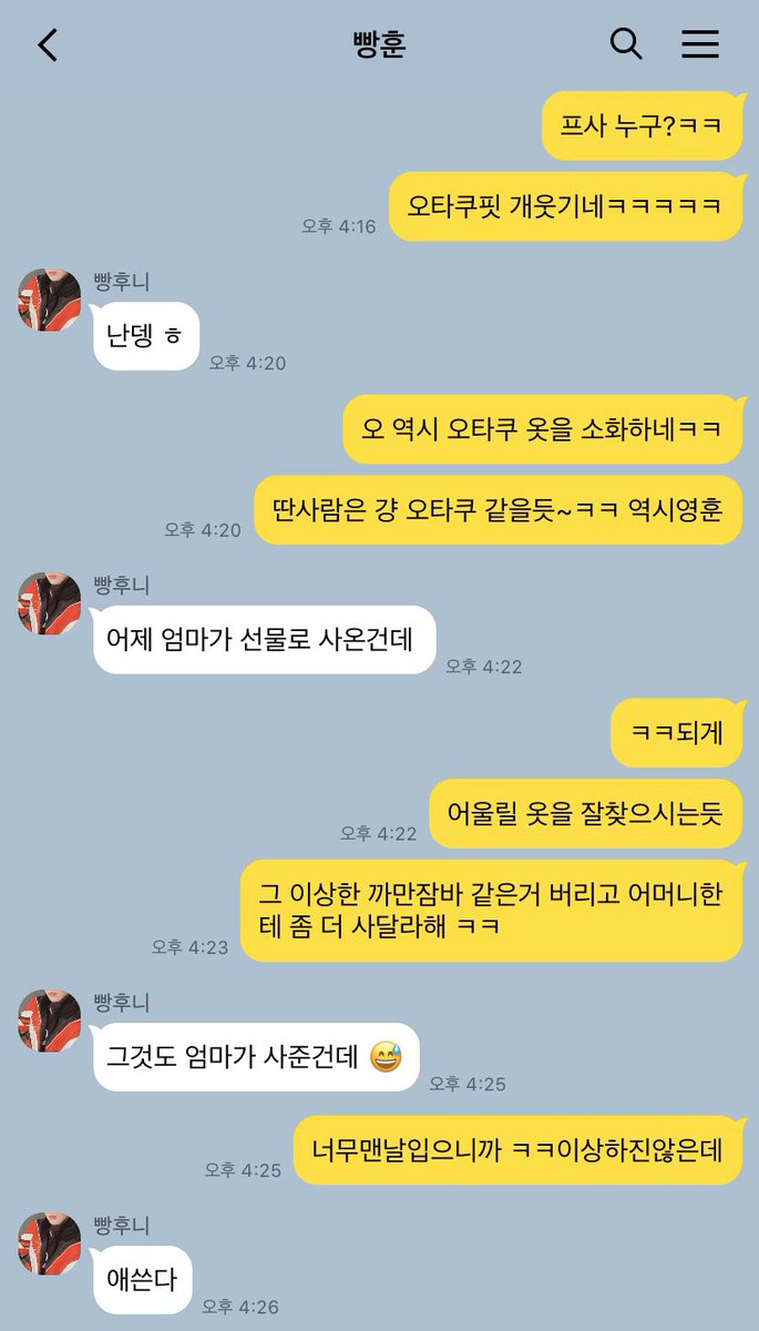 milkbread_cpp's tweet photo. 애쓰는중 https://t.co/qeHlNSbvjL