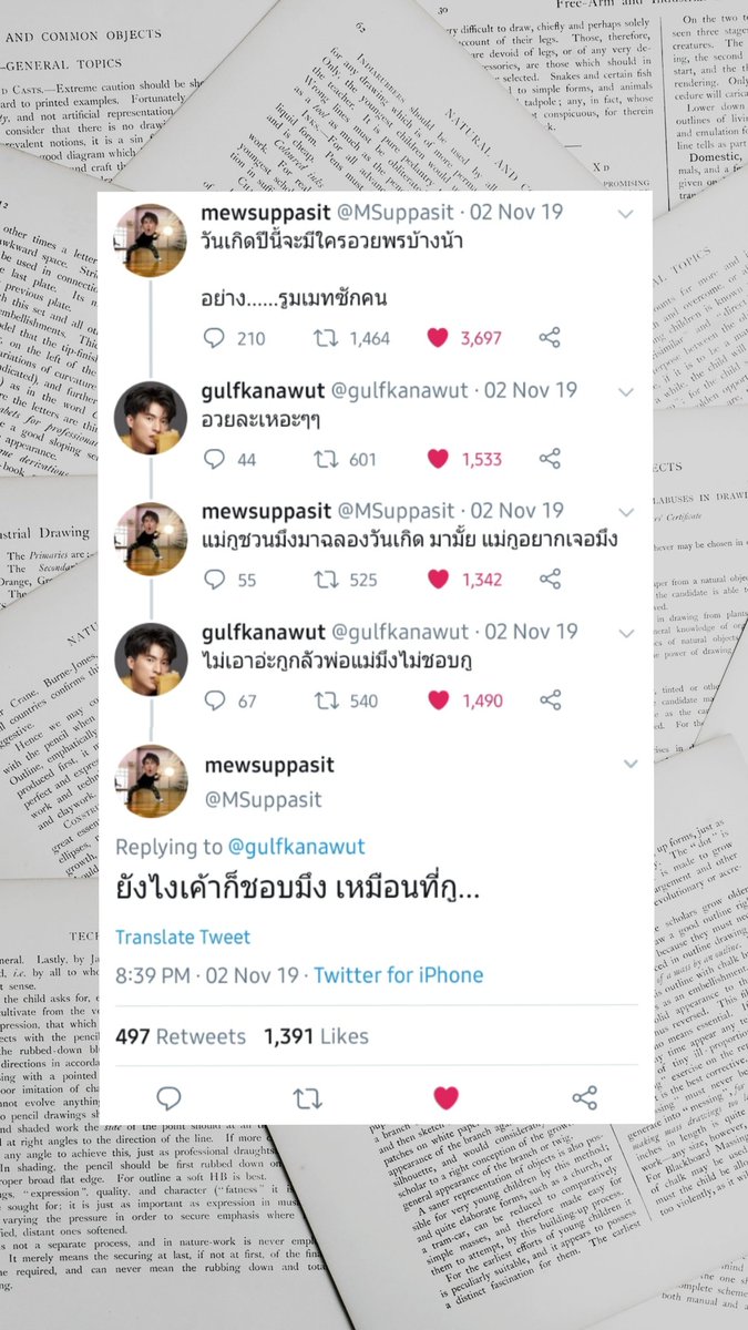 191102m: it's someone's birthday this year (tharn's) is there anyone who wants to wish him well? like,,,that one roommateg: gave it alreadym: mom invites you to celebrate, come on mom wants to meet youg: no, i am afraid your parents won't like mem: she likes you already naa