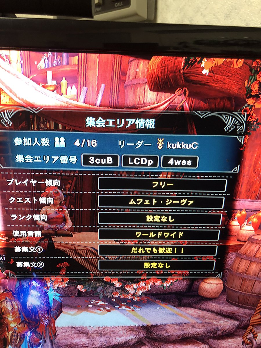 BO4battleCUBE's tweet photo. #ムフェトジーヴァ
 #ムフェトジーヴァ周回
 #誰でも参加してください
#マムタロト
無言で参加おkー https://t.co/fQS2kMiXAx