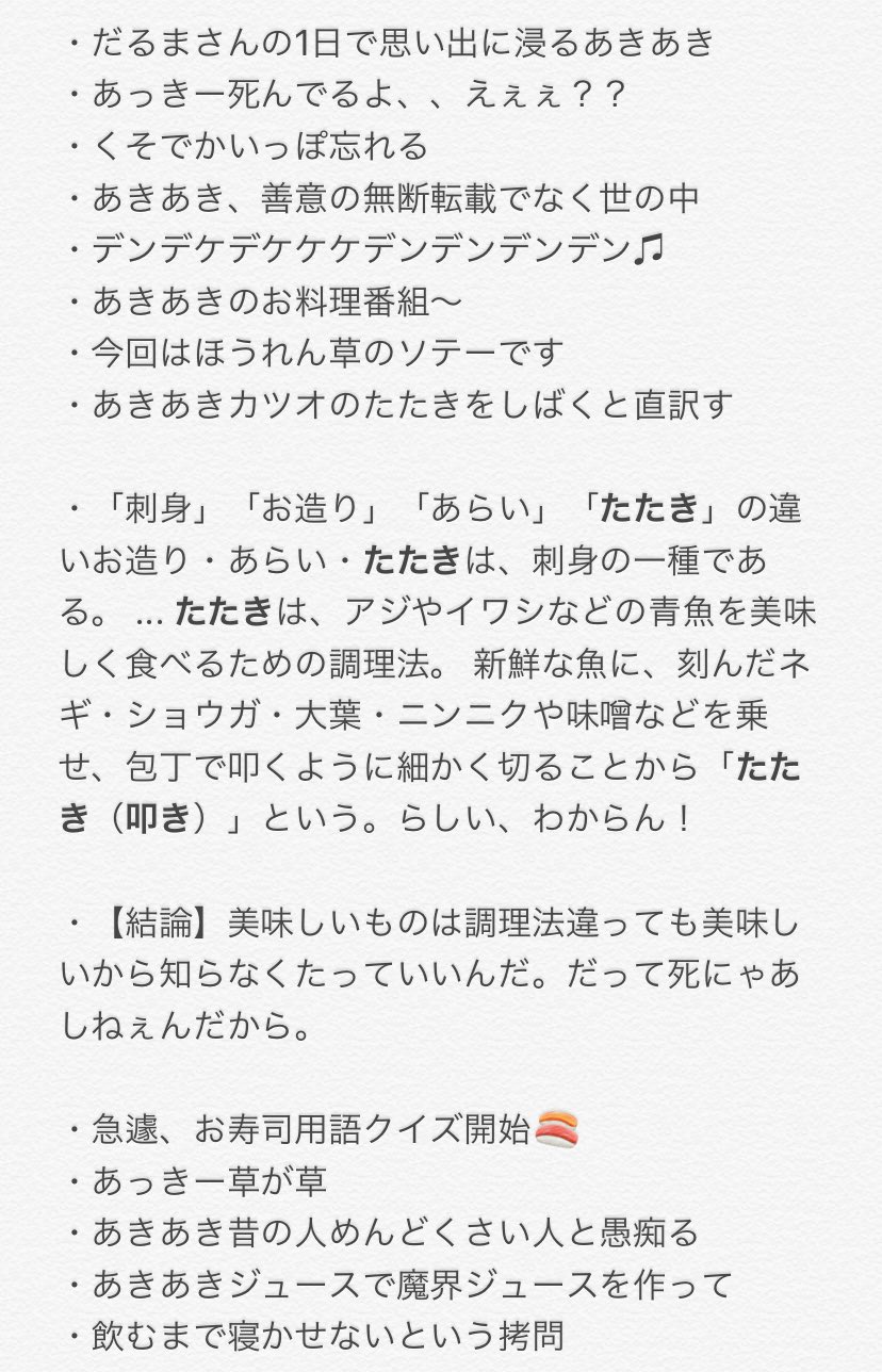 Line宣伝部 Twitter Search Twitter