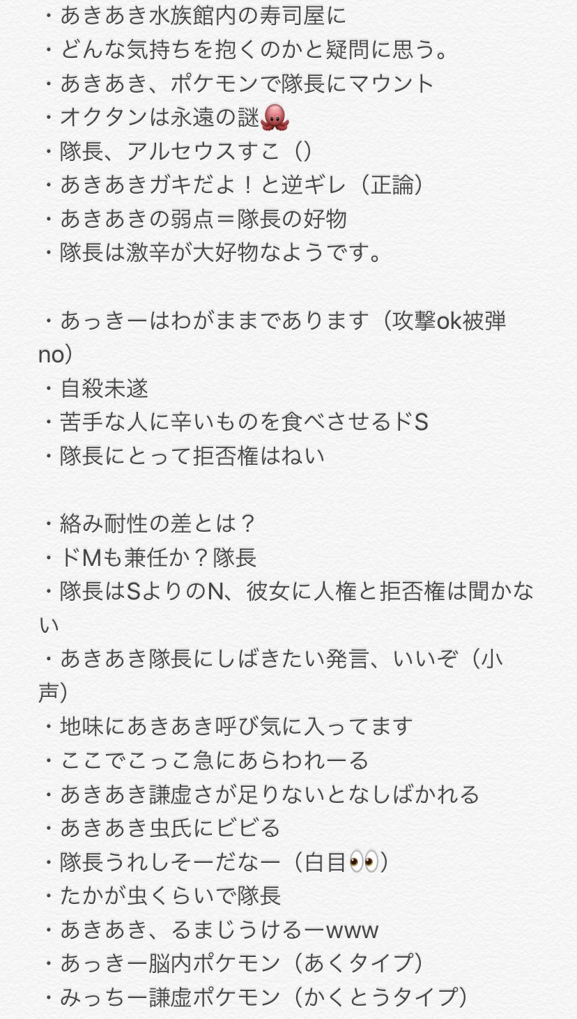 Line宣伝部 Twitter Search Twitter