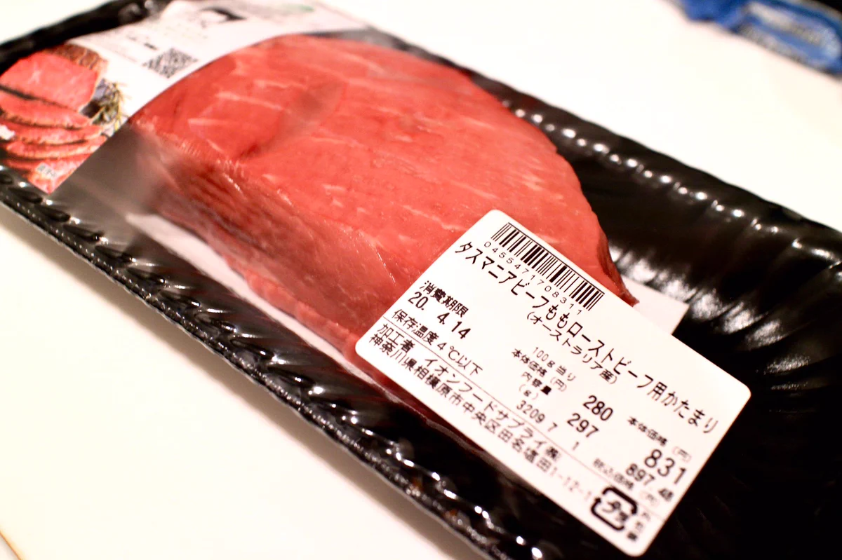 泣く子も黙る。「極上の牛肉のタタキ」もうほんとに簡単だからやるしかない。