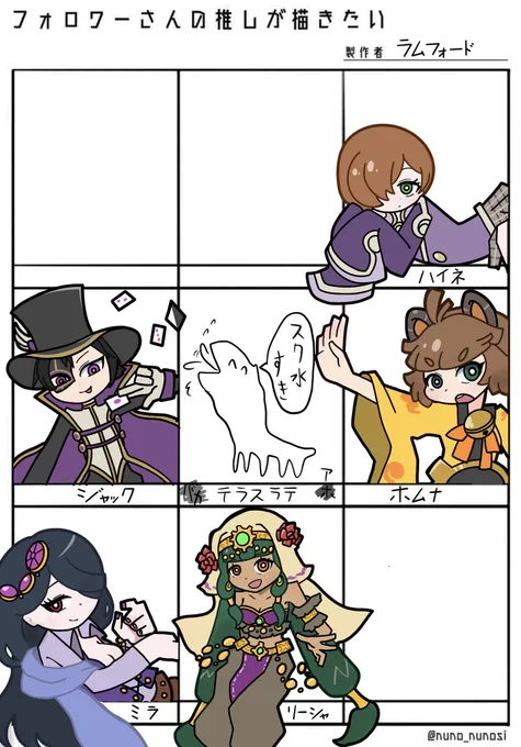 #フォロワーさんの推しが描きたい

グラスマ関係終わり!!
あと3人空きありスマ

#グラスマお絵描き 