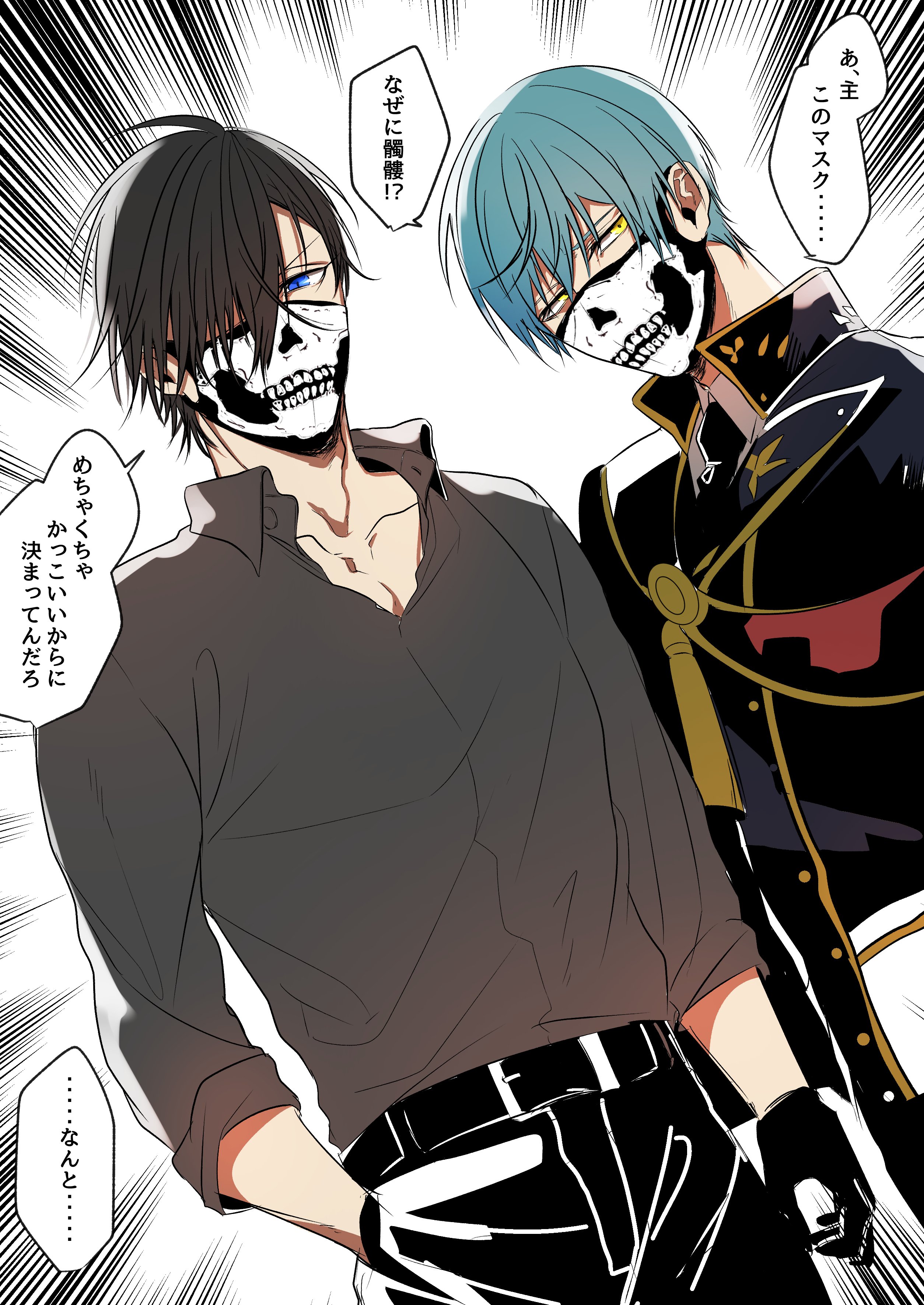 助 低浮上 黒本丸のマスク事情 創作男審神者黒 T Co Ofag1c513q Twitter