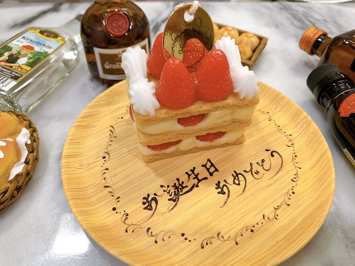 𝚗 𝚊 𝚗 𝚊 𝚖 𝚒 Patissier ちょっとかすれちゃったけど 唐草模様の書き方 S字を繋げるイメージで 最初の点だけ 力を入れて 後は力を抜いて弧を描く の繰り返し チョコペン パイピング