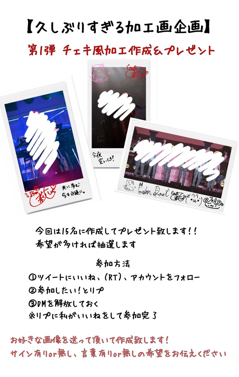 Amazon.co.jp: ジェルくん すとぷり はじまりの物語 チェキ