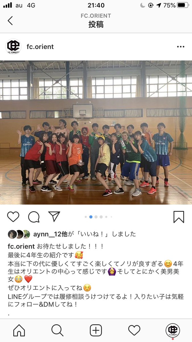 東洋大学 フットサル Fc Orient Fc Orient Twitter 東洋大学 フットサル Fc Orient Fc Orient Twitter
