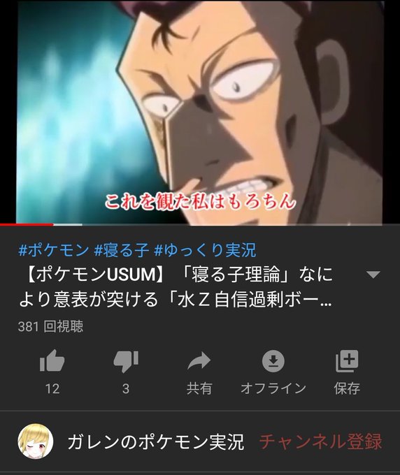 ボーマンダのtwitterイラスト検索結果 古い順 ボーマンダのtwitterイラスト検索結果 古い順