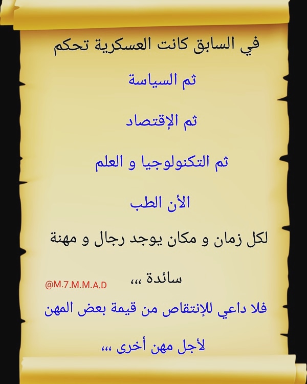 al_barsa10's tweet image. مشكلة الإنتقاص من بعض المهن !!!
#الرياض_الان
#الكويت #المهبوله #تمديد_الحظر #يازين_قعدة_البيت