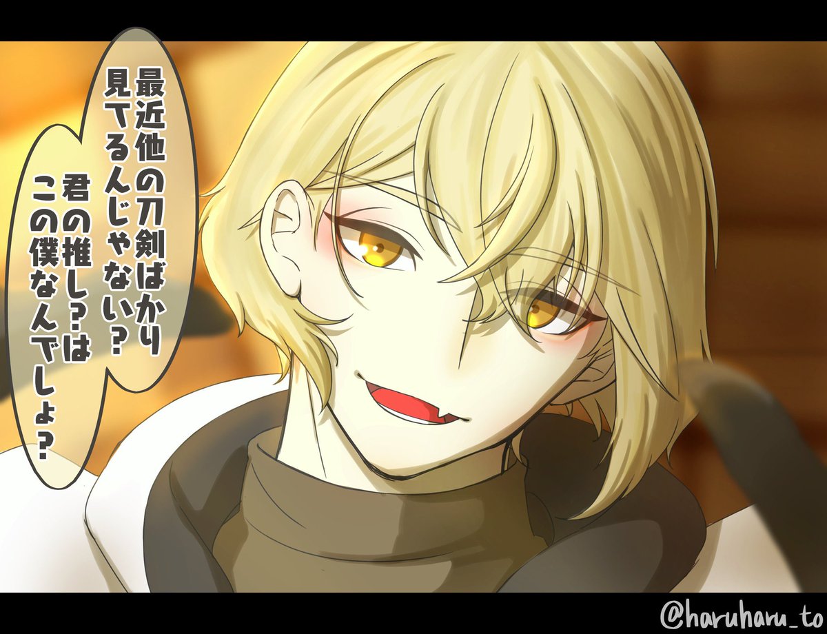 #私の絵柄が好みって人にフォローされたい

されたひ…? 