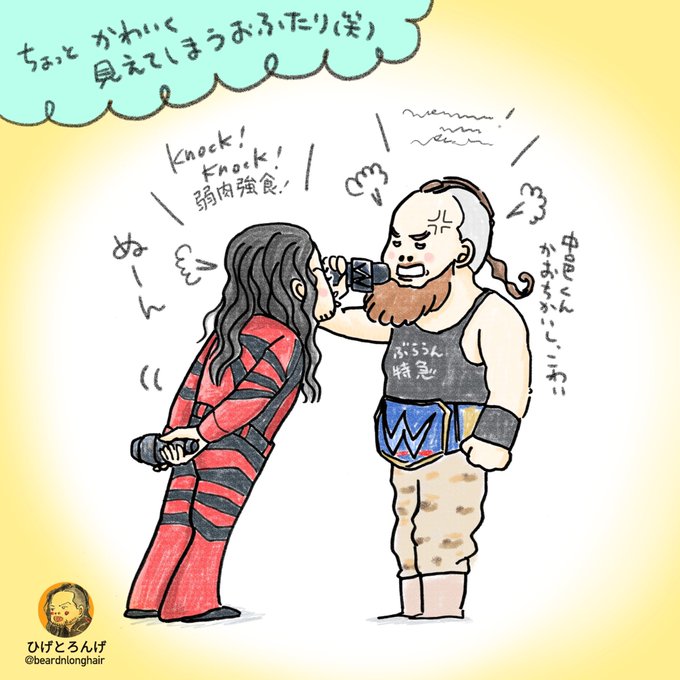 Wwefanartのtwitterイラスト検索結果 Wwefanartのtwitterイラスト検索結果