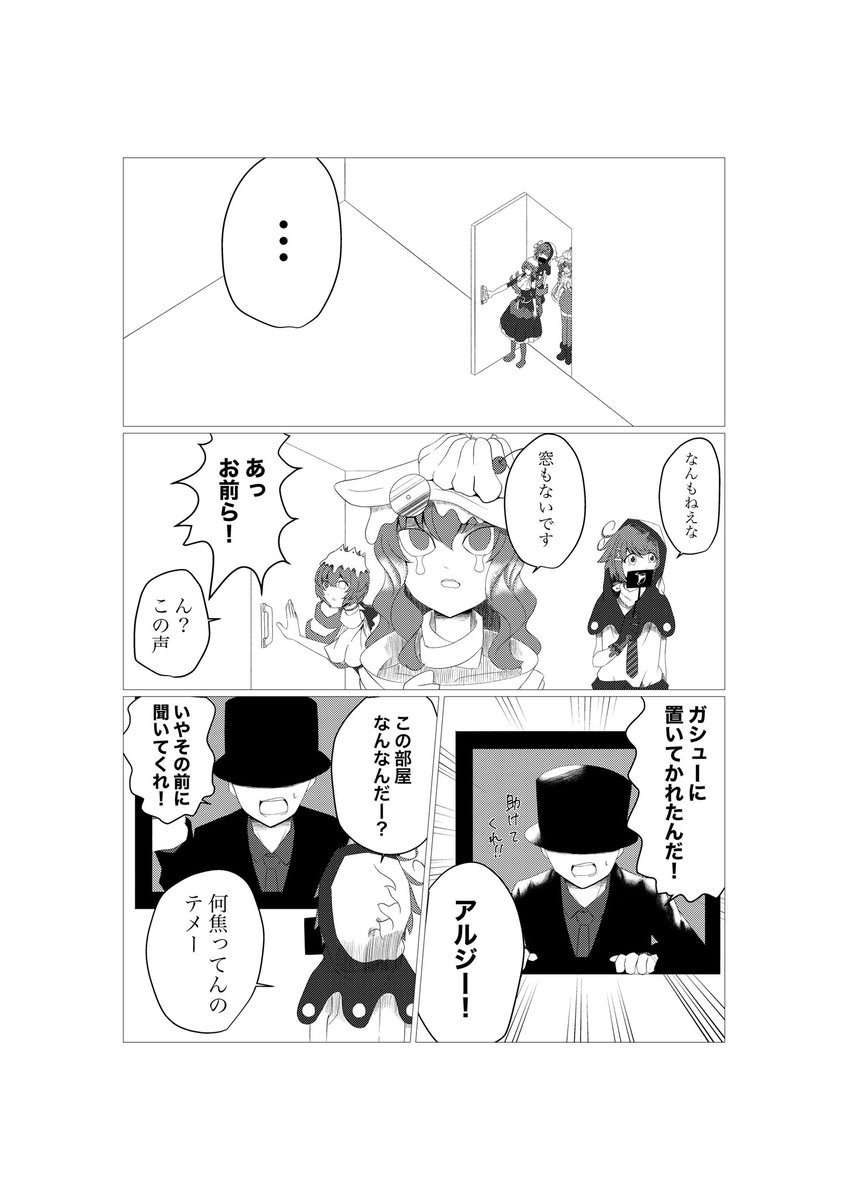 にょん 6月の君死オンリーにて頒布予定のノエハン本のサンプルになります 通販もします 全く種類の違うお話の3本立てになります さらに詳しいことはもう少し先で改めてアナウンスします 画像大量です 第一話 1 2