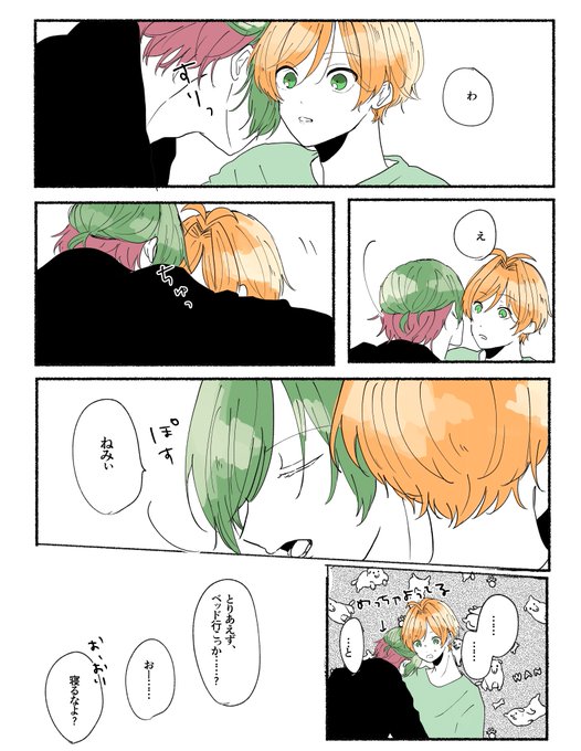 据え膳のtwitterイラスト検索結果 古い順