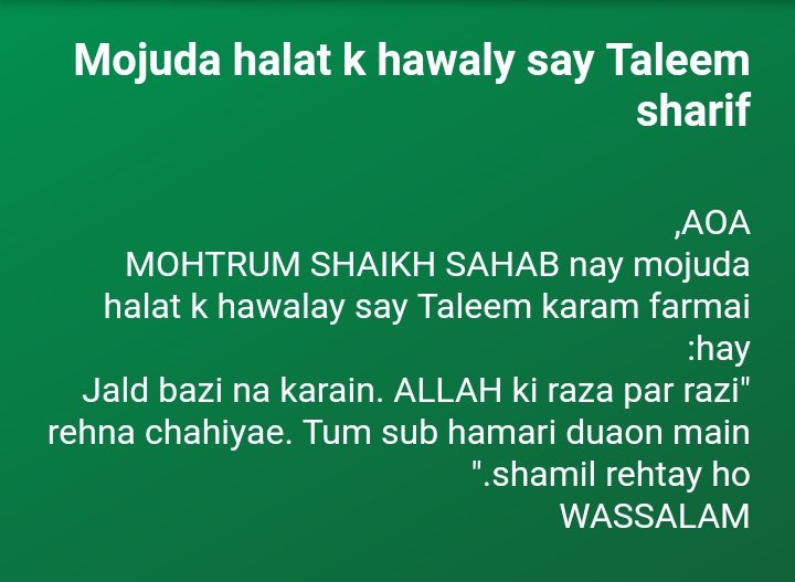 381Multan's tweet photo. New Taleem Shareef
#381_A
#381_A_Multan_Shareef
#Multan_Shareef https://t.co/V5nRLtQ0sy