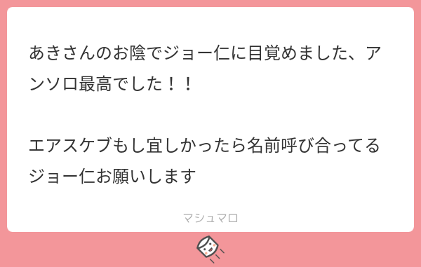 あぁっ!?い、いちゃいちゃしやがって………… 