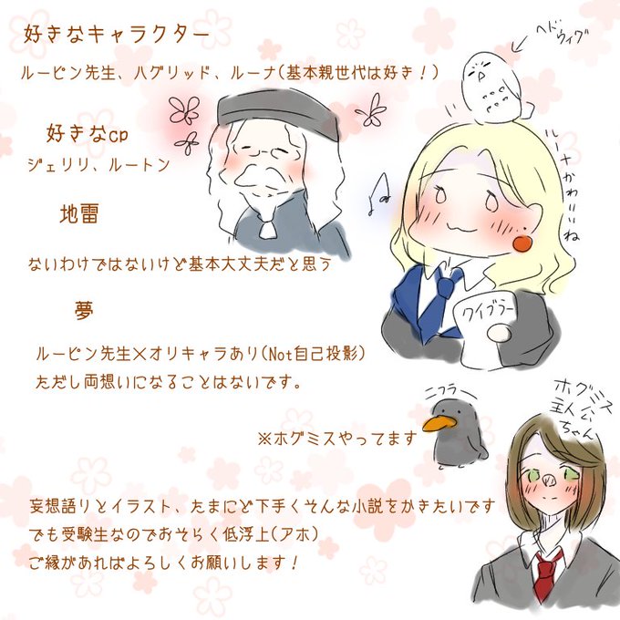 Jossaesipbwyr ベストコレクション ハリポタ オリキャラ イラスト 1815 ハリポタ オリキャラ イラスト Jossaesipbwyr ベストコレクション ハリポタ オリキャラ イラスト 1815 ハリポタ オリキャラ イラスト
