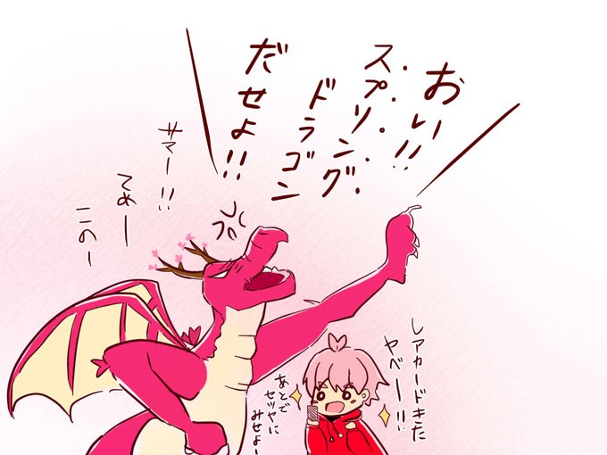 キズナバトルのtwitterイラスト検索結果