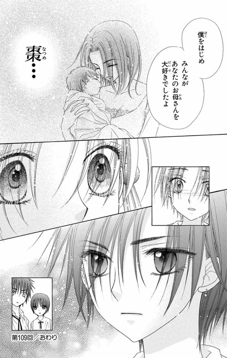 樋口橘 シャンピニオンの魔女 マンガparkで連載中 2巻発売中 無料連載 学園アリス 更新 Lineマンガ T Co R97rs3zbmn 柚香が柚子の君に変身したり 紅薔薇の君の正体が判明したり な回です 私女子の友情大好きですねん 親世代から続く 樋口橘 シャンピニオンの魔女 マンガparkで連載中 2巻発売中 無料連載 学園アリス 更新 Lineマンガ T Co R97rs3zbmn 柚香が柚子の君に変身したり 紅薔薇の君の正体が判明したり な回です 私女子の友情大好きですねん 親世代から続く