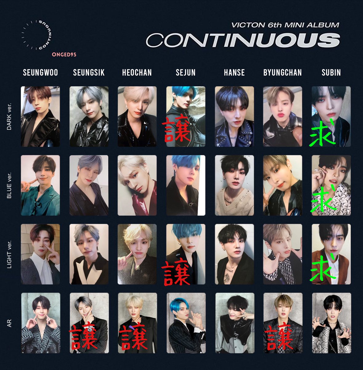 VICTON Choice スビン セット① 通販 VICTON ランダムフィルム スビン