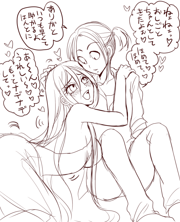 この二人のキャラデザ気に入ってるのでまた描いてみた!
こういう感じの関係なんだけど伝わるかなw一応百合… 