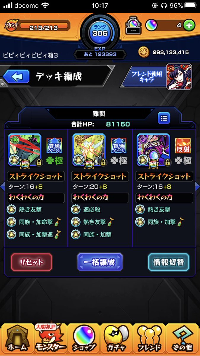 pipdanoon's tweet photo. @AIUEO0817AIUEO @3 参加希望です https://t.co/vpFS9GhiZt