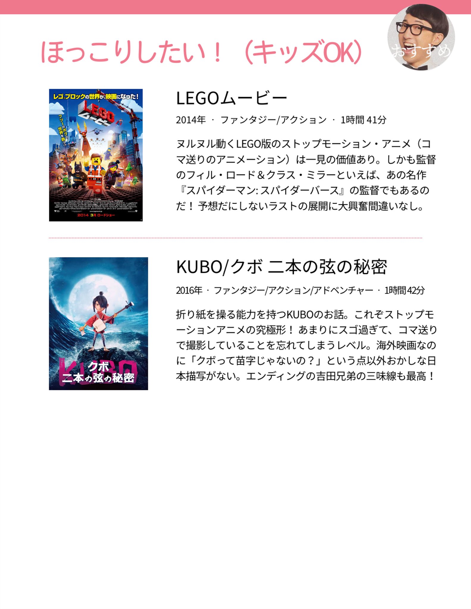こがけん おいでやすこが Netflixのオススメ映画ついに第4弾 僕が選ぶ面白い映画５０本 今回は7本をアップ カテゴリーも偏ってきたよ カテゴリ別 パンチのある人生を覗き見したい スコセッシ映画 不器用な恋愛を観てみたい