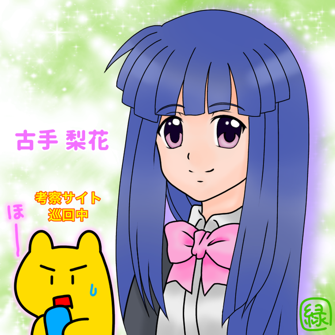 にぱーのtwitterイラスト検索結果 古い順 にぱーのtwitterイラスト検索結果 古い順