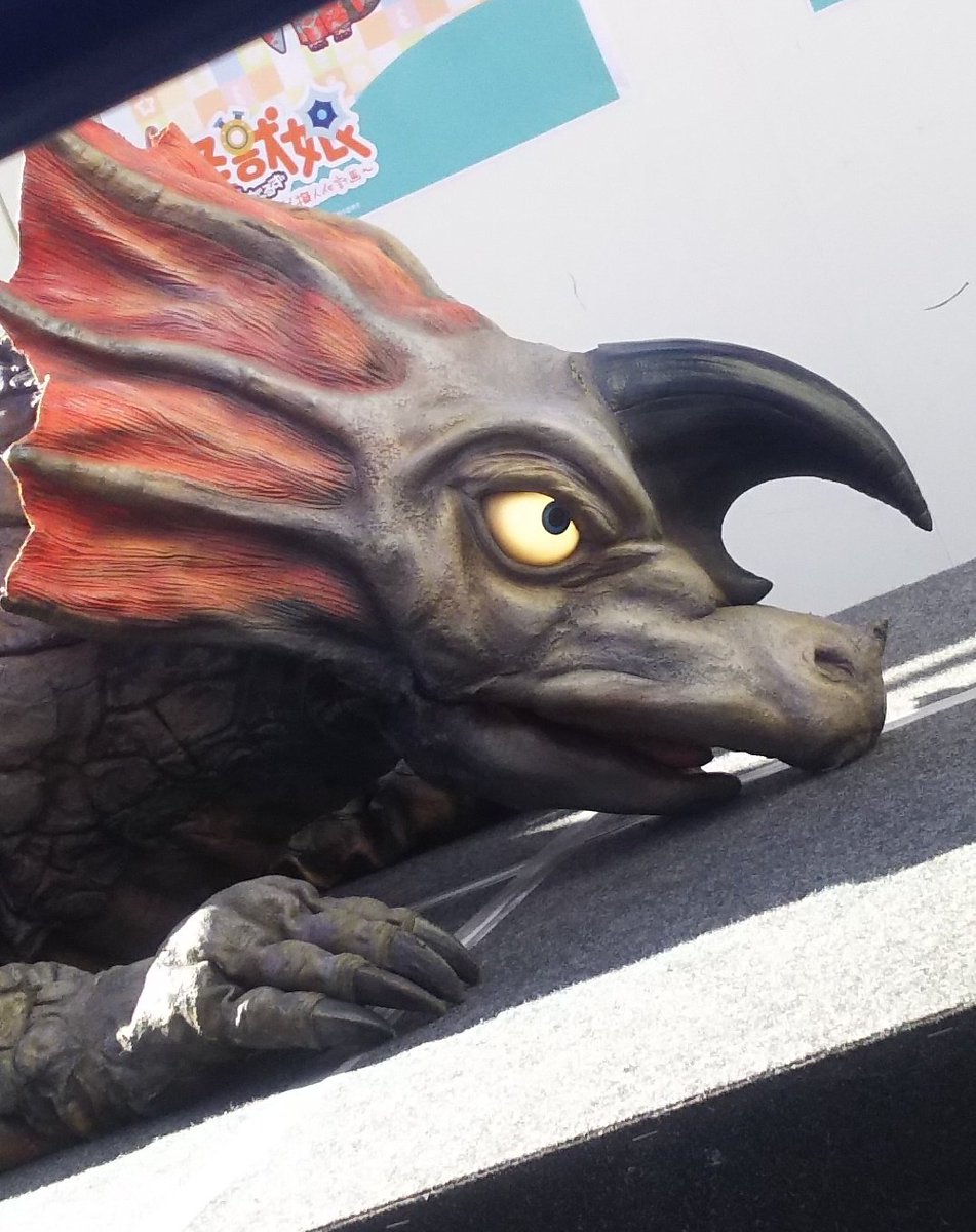 怪獣がみんなを元気にする 元気出していきましょう Eeのイラスト