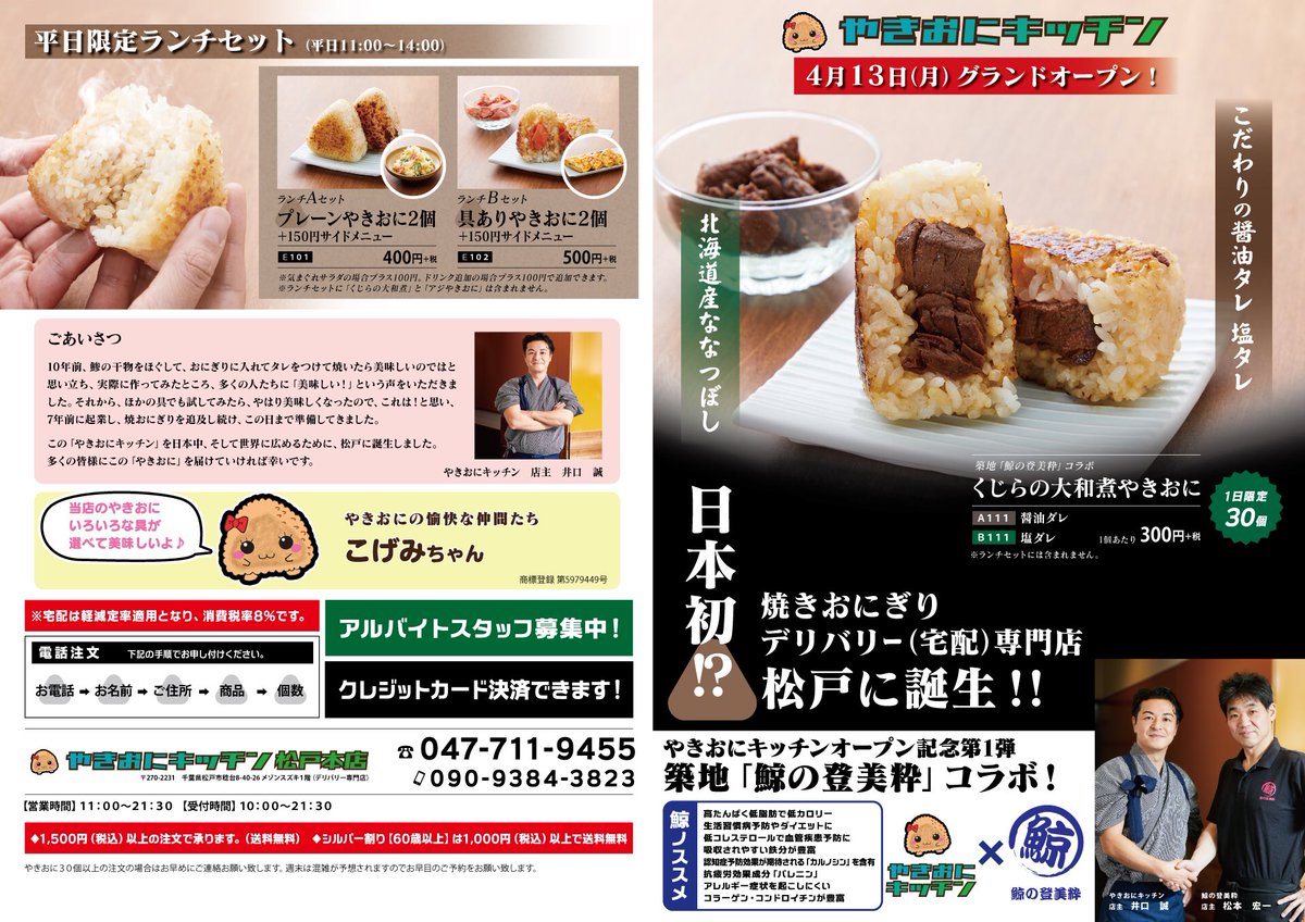 いぐっち tweet media