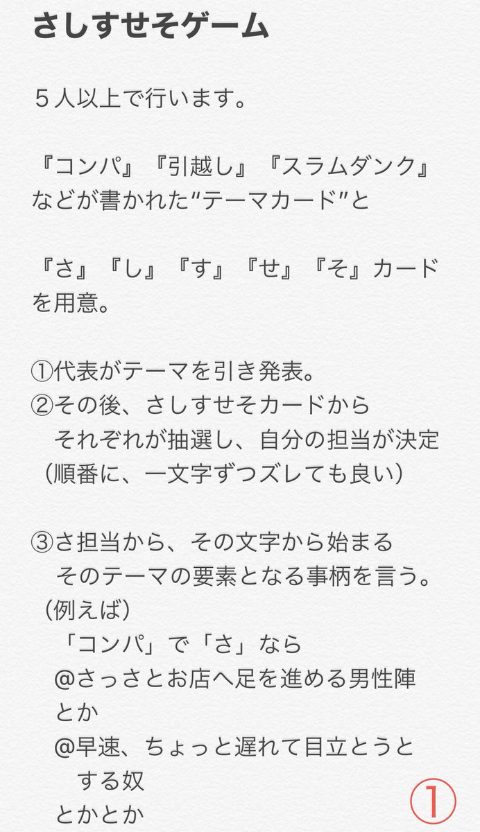 友光 構成作家 哲也 V Twitter つぶやく企画 No 33 こんな時だから 家の中 家の物だけで 楽しい事を シリーズ 漫才の題材に良くなっているのだからゲームにも向いているはず そ の使い方だけ自由か お家で暇つぶし 室内ゲーム 家族や近所の友達と