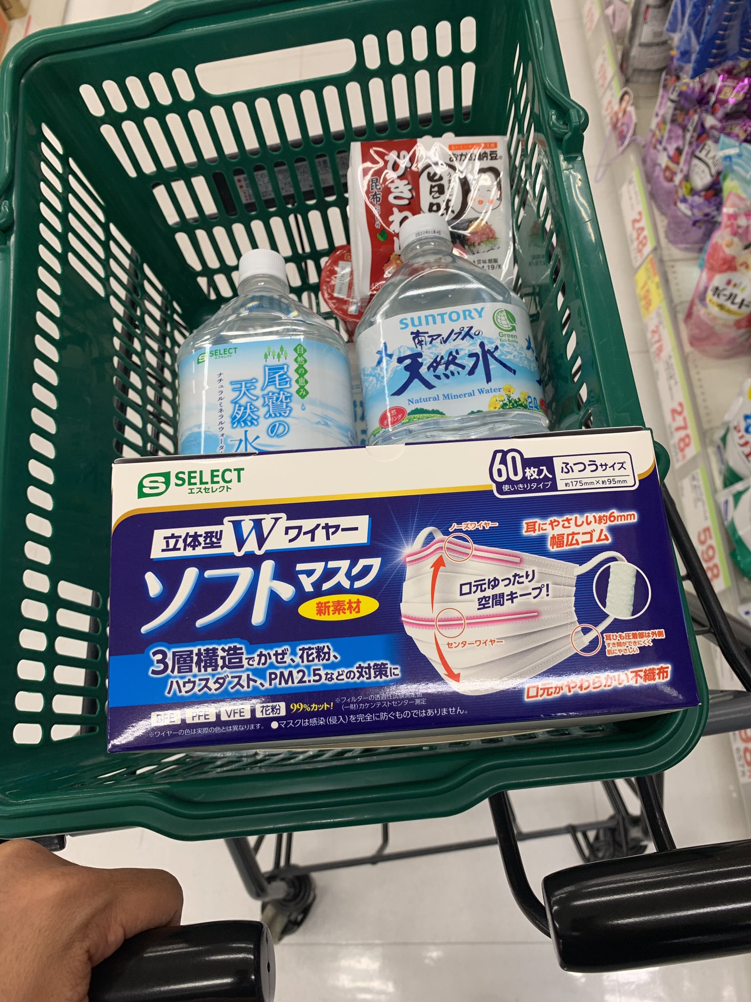 スギ 薬局 マスク 販売 時間