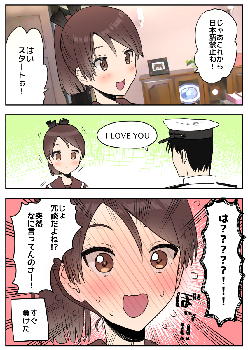 #絵描き繋がれ

主に艦これ描いてます。
今後は一次創作を定期的に描いていきたい。4枚絵はその設定案でメカクレな女の子と同級生の男の子の恋の?お話を描く予定です。

によ(@NiY0__)さんから回してもらいました～。ありがとー! 