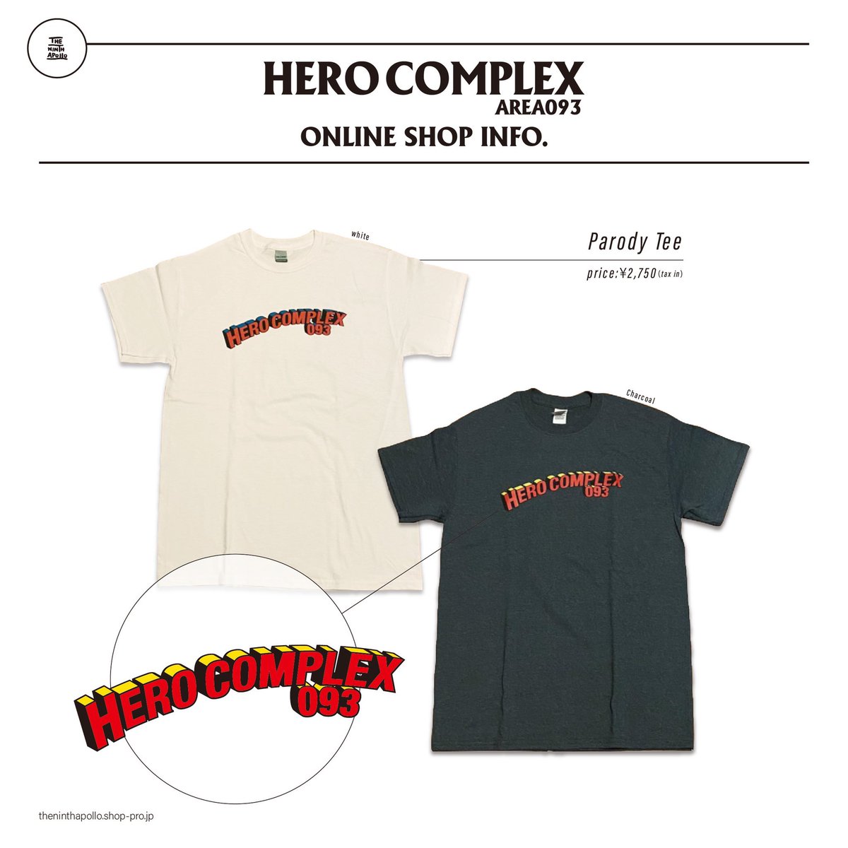HERO COMPLEX ピック 4/13 18時から HERO COMPLEX 通販グッズ販売スタートだ！ THE NINTH