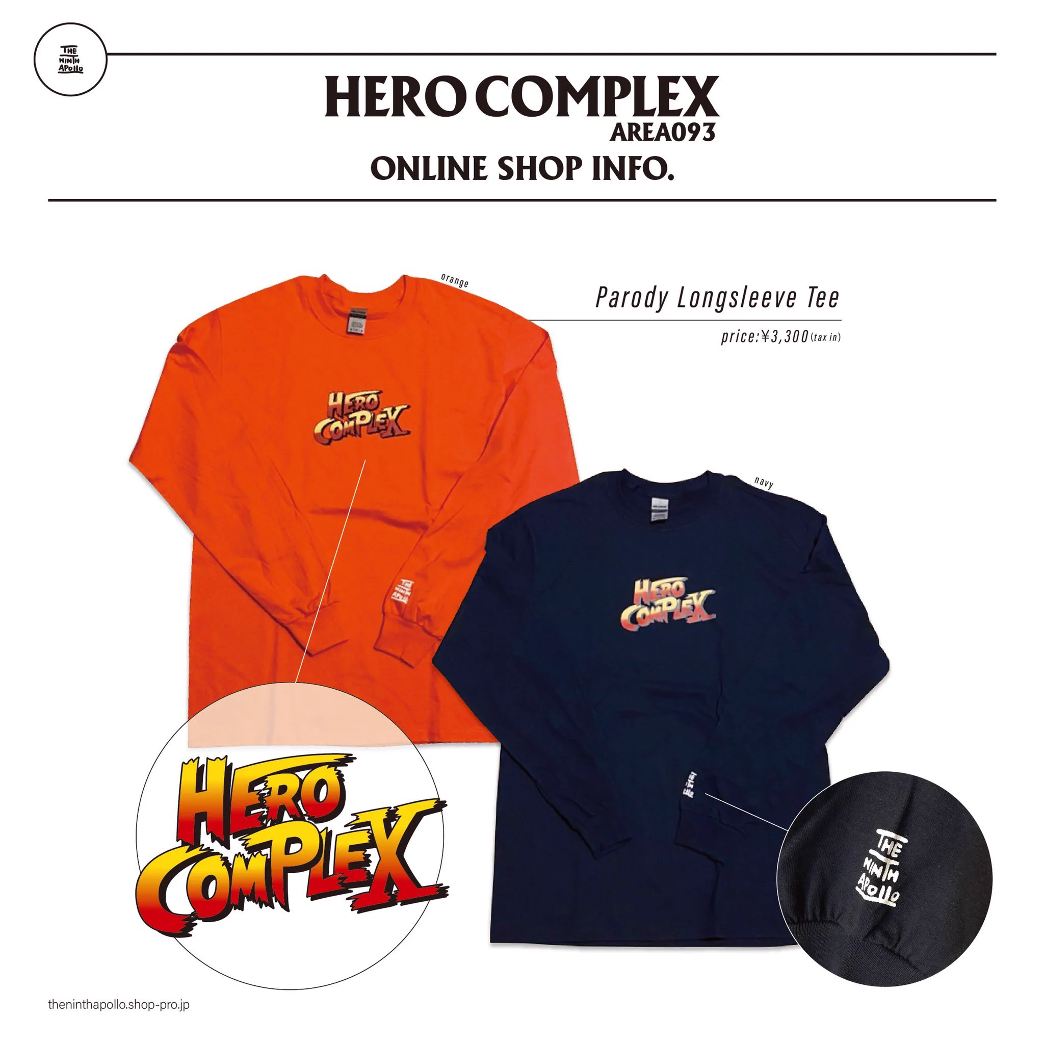 HERO COMPLEX on X: 