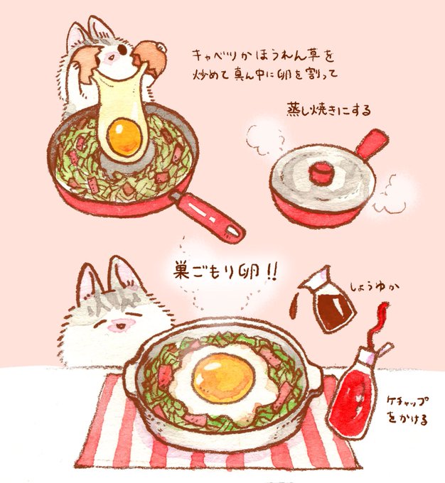 「もぐもぐ 肉」のTwitter画像/イラスト(古い順)