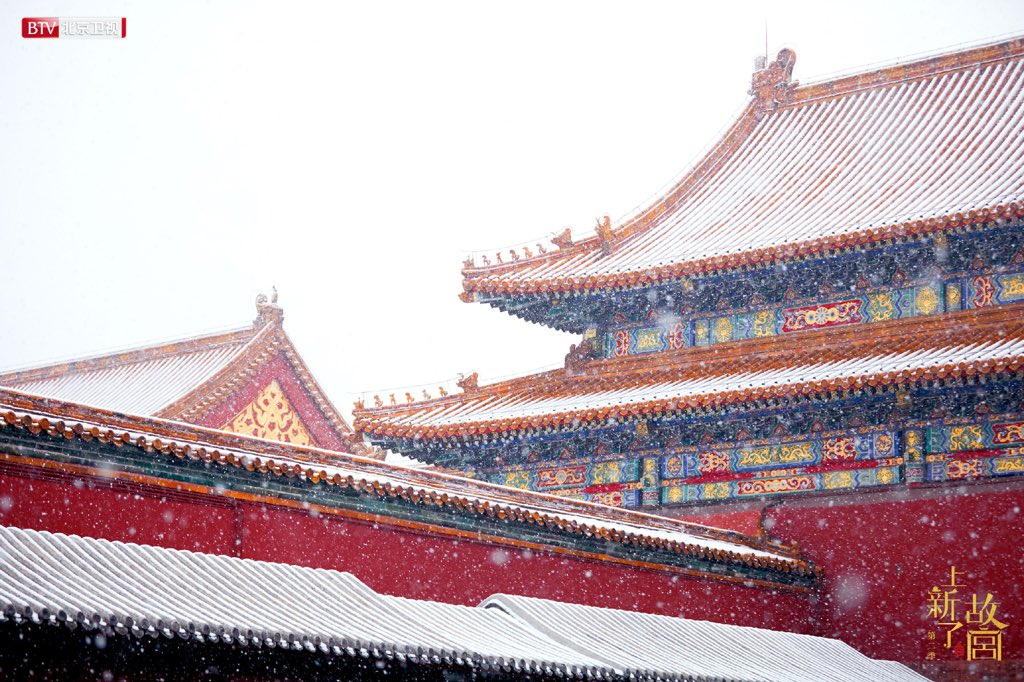 Cindy_0042's tweet photo. #China the Palace Museum in Beijing 😍❤️🇨🇳 https://t.co/PIylHF9L4N
