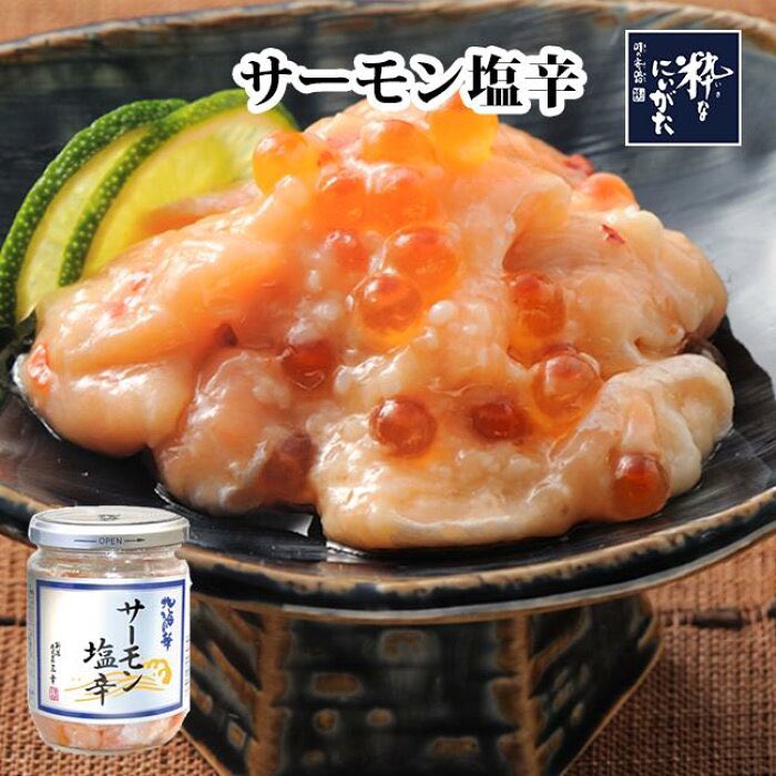 梅吉 俺が三幸さんで好きなモノを紹介するぜ まずは 口コミで大人気 定番商品のサーモン塩辛 お次は 上品な塩味と甘えびの 甘さがクセになる 甘えび塩辛 最後は アレンジ無限大 個人的に玉子炒めにするのが好きだ 麻辣きくらげ 以上だ 梅吉 俺が三幸さんで好きなモノを紹介するぜ まずは 口コミで大人気 定番商品のサーモン塩辛 お次は 上品な塩味と甘えびの 甘さがクセになる 甘えび塩辛 最後は アレンジ無限大 個人的に玉子炒めにするのが好きだ 麻辣きくらげ 以上だ