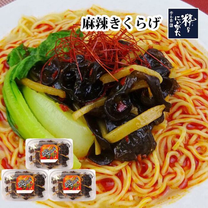 梅吉 俺が三幸さんで好きなモノを紹介するぜ まずは 口コミで大人気 定番商品のサーモン塩辛 お次は 上品な塩味と甘えびの 甘さがクセになる 甘えび塩辛 最後は アレンジ無限大 個人的に玉子炒めにするのが好きだ 麻辣きくらげ 以上だ 梅吉 俺が三幸さんで好きなモノを紹介するぜ まずは 口コミで大人気 定番商品のサーモン塩辛 お次は 上品な塩味と甘えびの 甘さがクセになる 甘えび塩辛 最後は アレンジ無限大 個人的に玉子炒めにするのが好きだ 麻辣きくらげ 以上だ