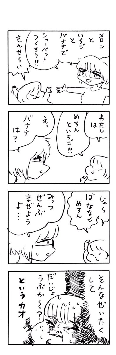 νこどもまんが 119 