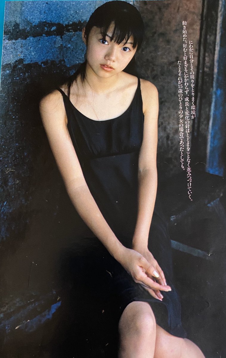 たかやさん على تويتر 7番 上戸彩 これはz 1時代ですかね めっちゃ可愛かったなぁ Team Shachiの咲良菜緒ちゃんと似てるかな 上戸彩