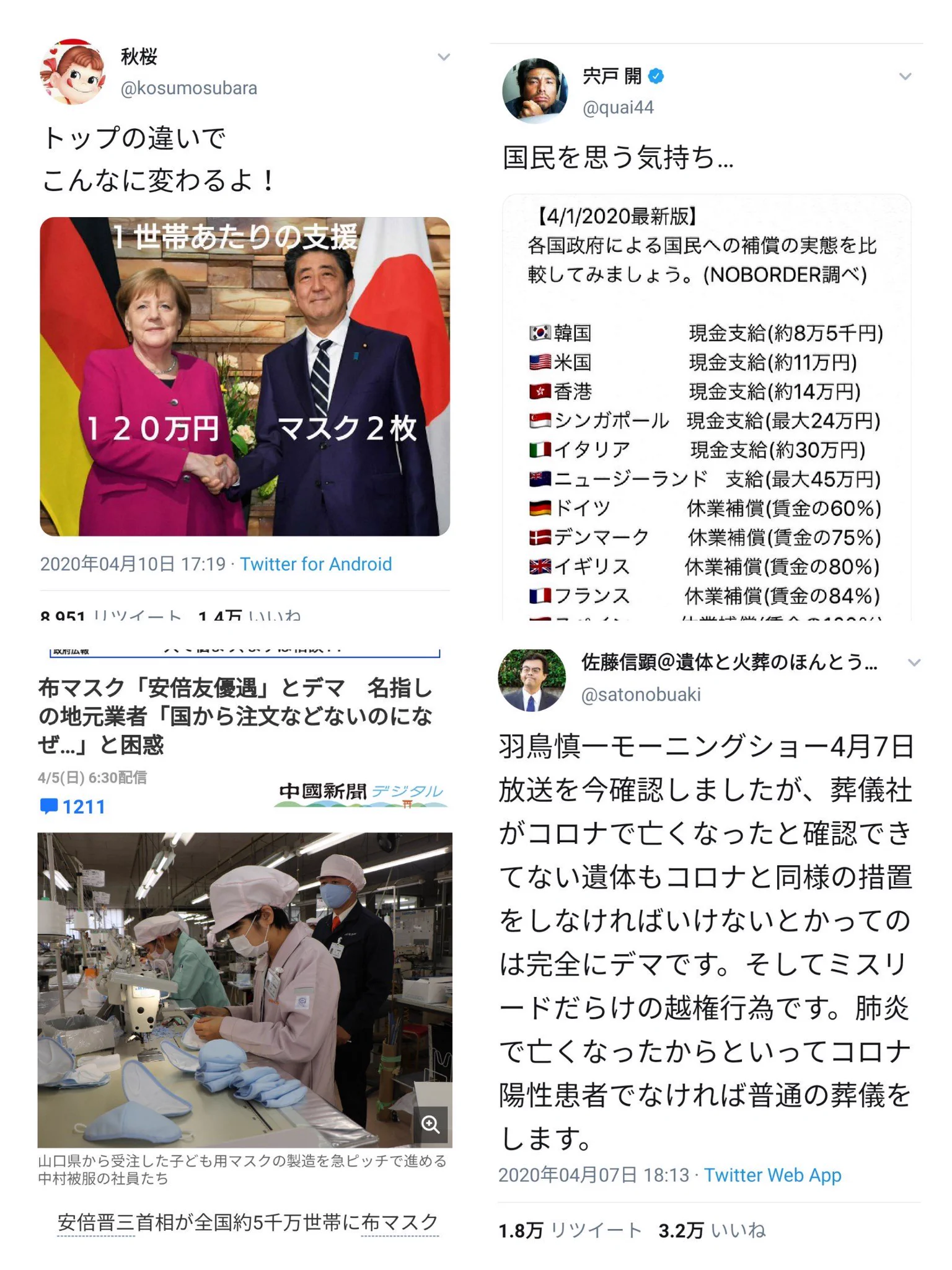 @nns_null こんなことしてる場合じゃないってことですよね。 