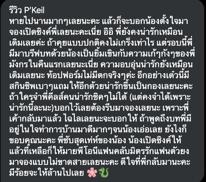 KRISHADES tweet media